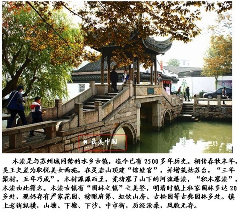吴中区区长与璧天体育:共筑体育梦想